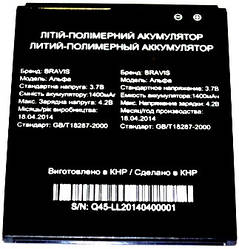 Батарея (АКБ, акумулятор) для Bravis ALPHA (1400 mah), оригінал