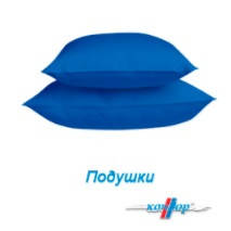 Подушки