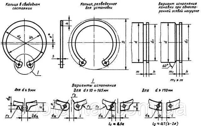 Кольцо Стопорное Наружное Эксцентрическое От Ø4 До Ø400, ГОСТ.
