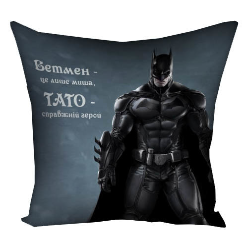 Подушка габардинова з принтом Тато - справжній герой 50x50 (5P_MAN020)