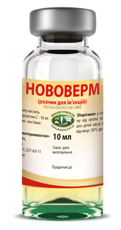 Нововерм 1% 100 мл ін'єкц.