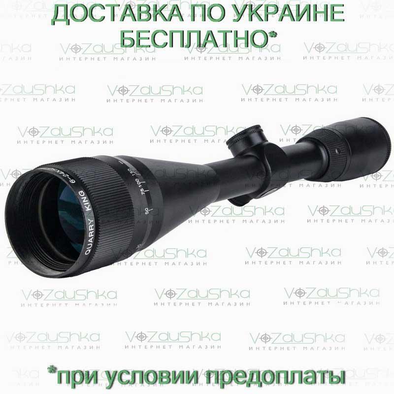 Оптичний приціл BSA Quarry King 6-24x50 AO, Mil-Dot