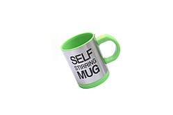 Чашка заважка Self stirring mug