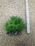 Штучні рослини 380082 (10-12 см), фото 2