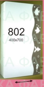 Дзеркальна шафка для ванної 802