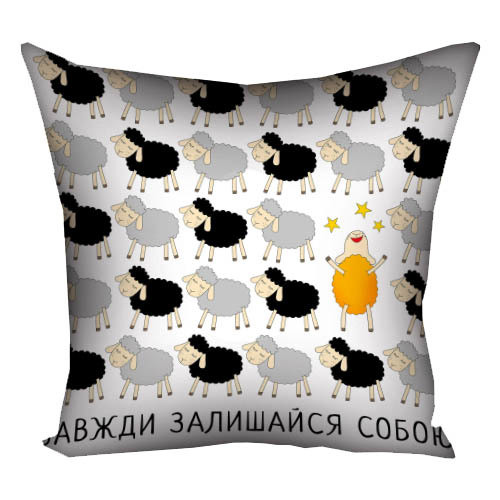 Подушка габардинова з принтом Завжди залишайся собою 40x40 (4P_NGBAR113)