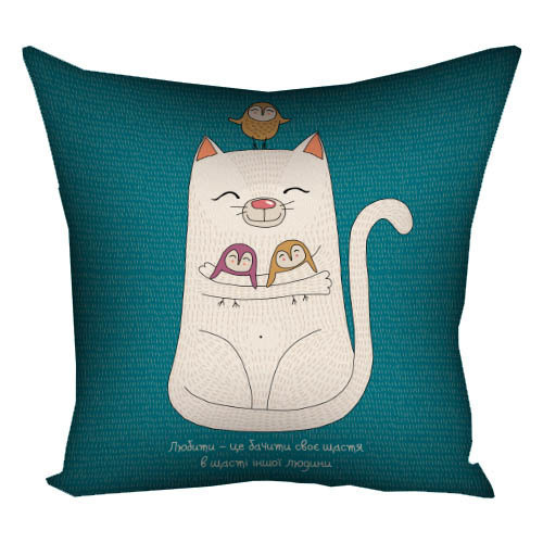 Подушка з принтом габардинова Любити – це бачити своє щастя в щасті іншої людини 50x50 см (5P_SAN023), фото 1