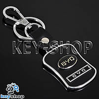 Брелок для авто ключей BYD (БИД) металлический с кожаными вставками