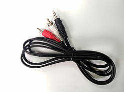 Аудіо кабель стерео 3.5 мм - 2 RCA (тюльпанчики)