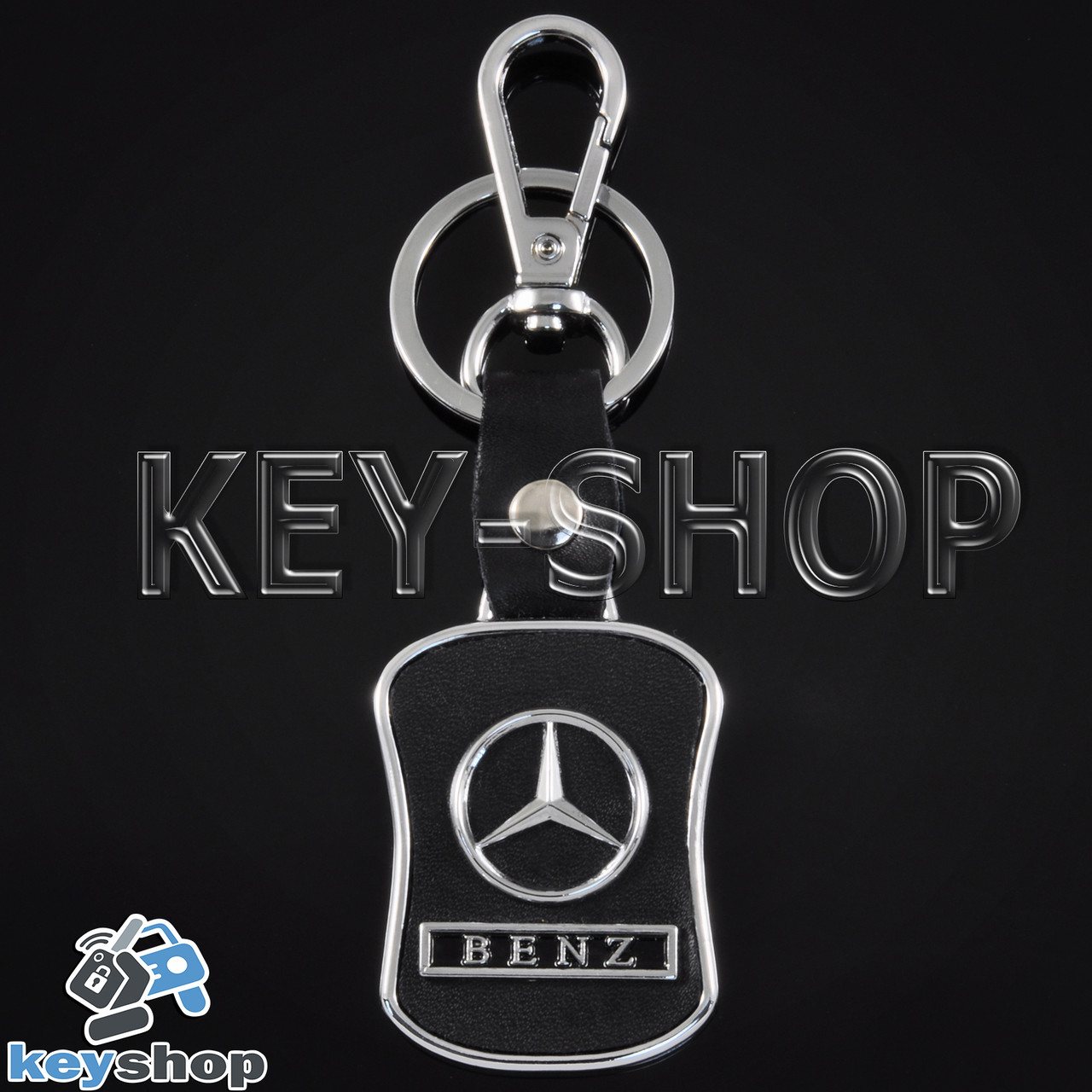 Брелок для авто ключей Mercedes (Мерседес) металличе с кожаными вставками и карабиномский - фото 2 - id-p593417596