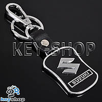 Брелок для авто ключей Сузуки (Suzuki) металлический с кожаными вставками и карабином