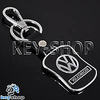 Брелок для авто ключей Volkswagen (Фольксваген) металлический, с кожаными вставками и карабином