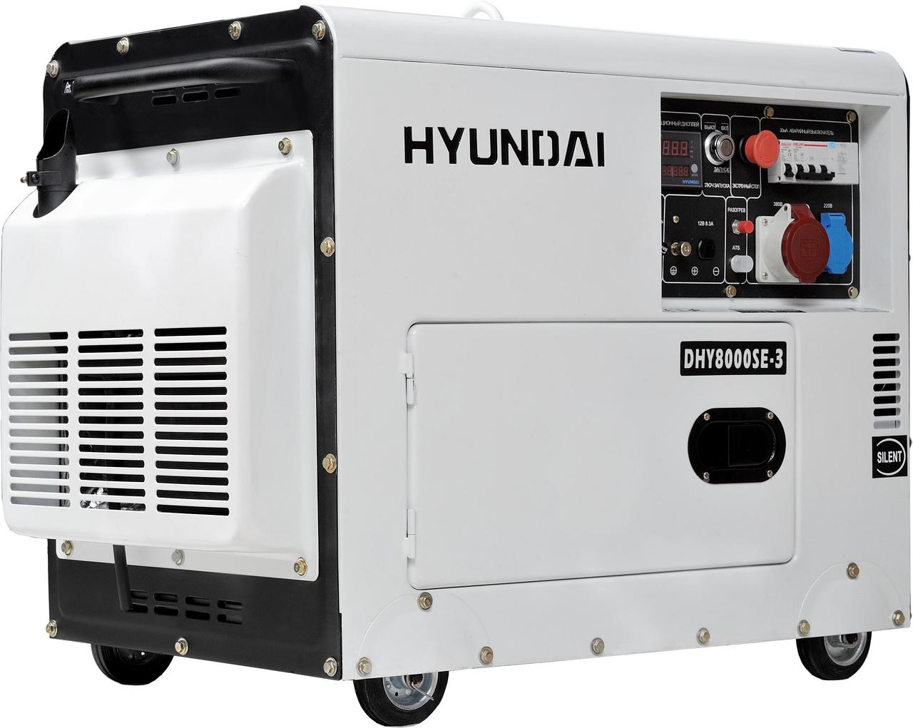 Дизельный электрогенератор Hyundai DHY 8000SE - фото 1 - id-p593592555