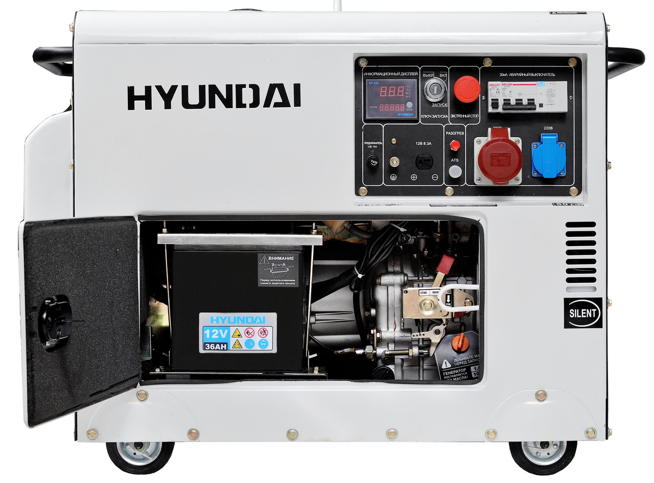 Дизельный электрогенератор Hyundai DHY 8000SE - фото 2 - id-p593592555