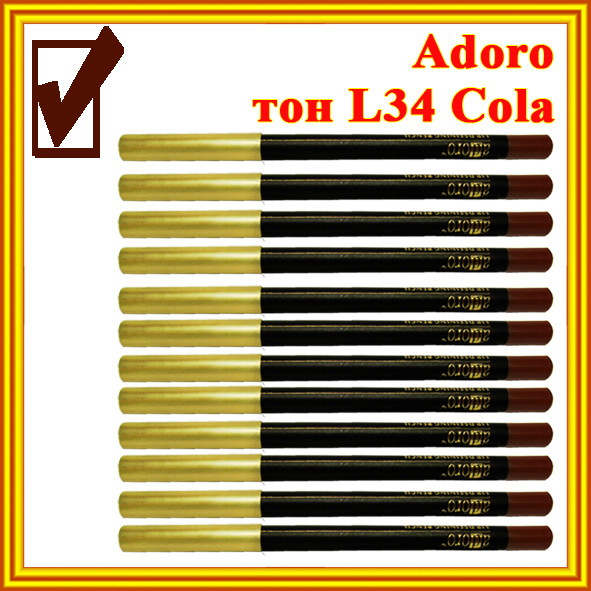 Темно - Коричневий Матовий Олівець для Губ колір Cola від Adoro, Набором 12 шт.