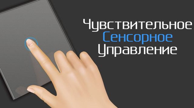 Чувствительное сенсорное управление Сенсорный выключатель Livolo на 1 линию 1 модуль Белый VL-C701-11