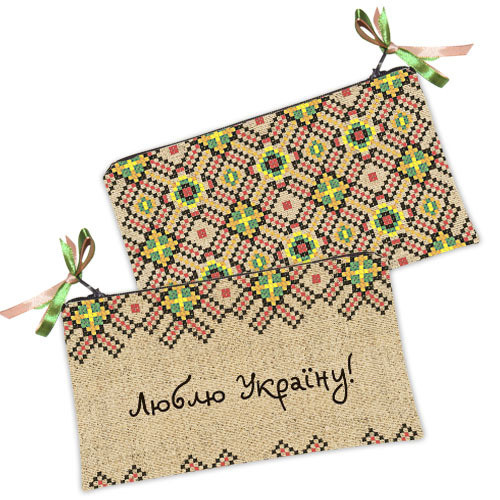 Косметичка жіноча Люблю Україну! 20х12 см (K_14S093), фото 1