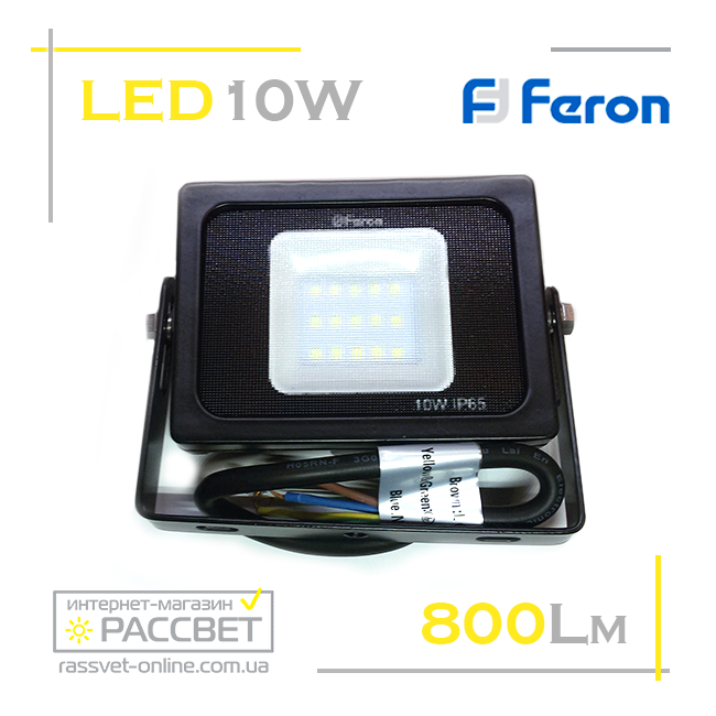 Светодиодный LED прожектор Feron LL-510 10W 15LED 6400K 800Lm - фото 2 - id-p286562700