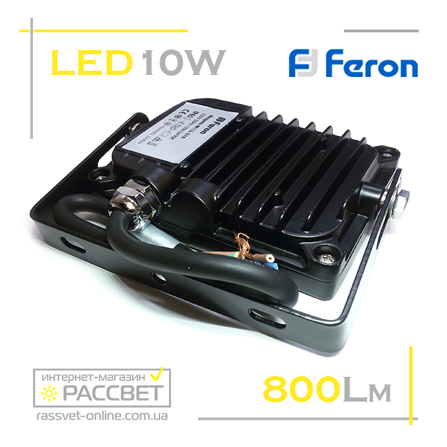 Светодиодный LED прожектор Feron LL-510 10W 15LED 6400K 800Lm - фото 3 - id-p286562700