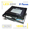 Світлодіодний LED прожектор Feron LL-520 20 W 28 LED 6400 K 1600 Lm, фото 3