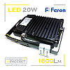 Світлодіодний LED прожектор Feron LL-520 20 W 28 LED 6400 K 1600 Lm, фото 5