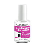 Активатор для клею Cuccio Gel Activator Step 5, 14 мл