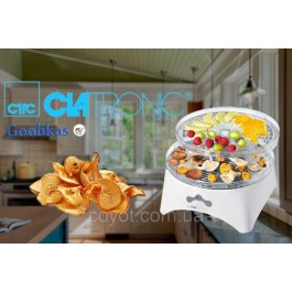 Сушка Clatronic DR 3525 300 Вт Германия ОРИГИНАЛ