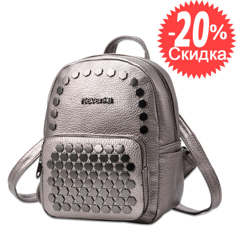 Рюкзак жіночий Nevenka міської маленький з заклепками (сріблястий)