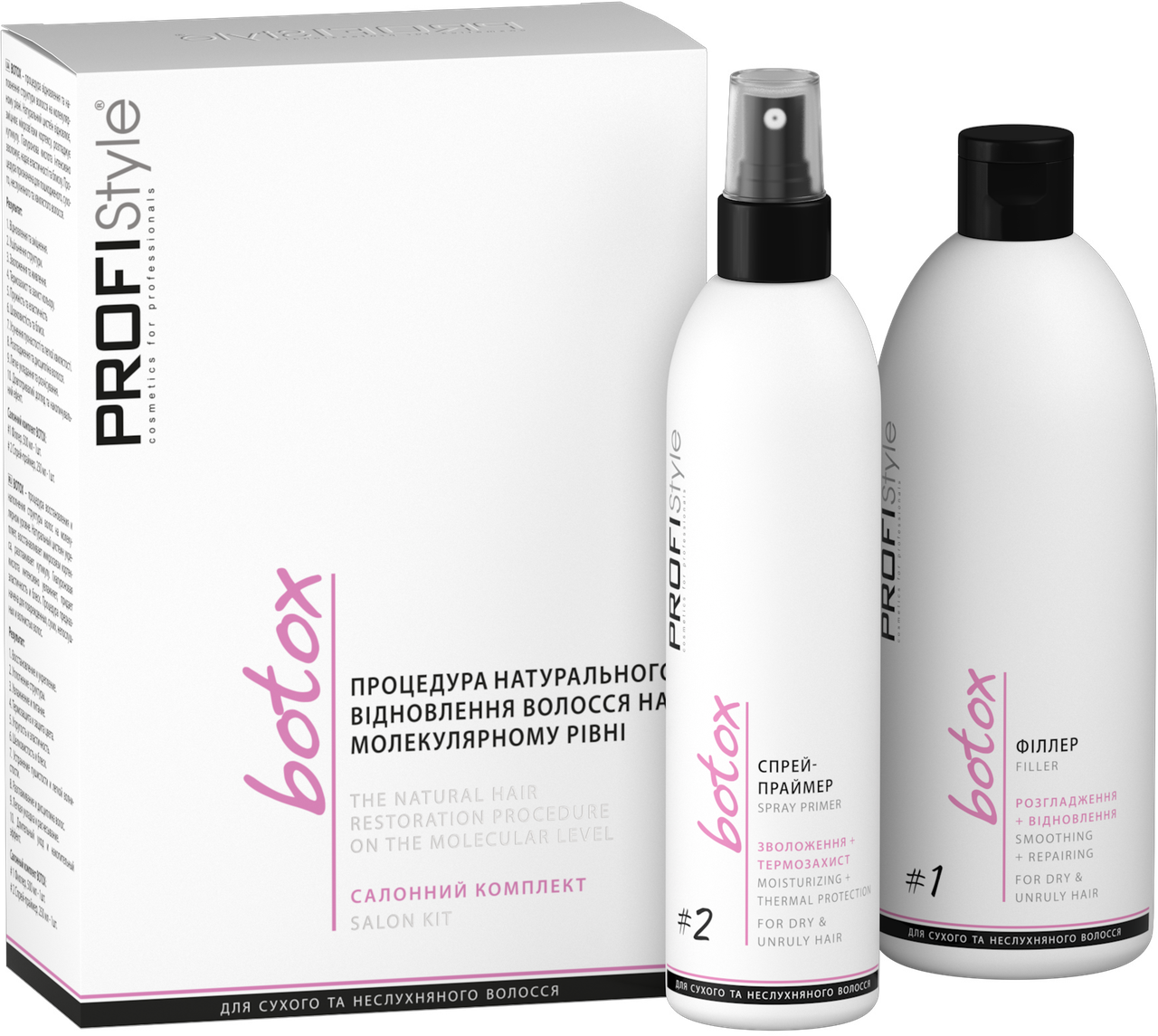 

Салонний комплект Ботокс Profi Style Botox 250 мл + 500 мл