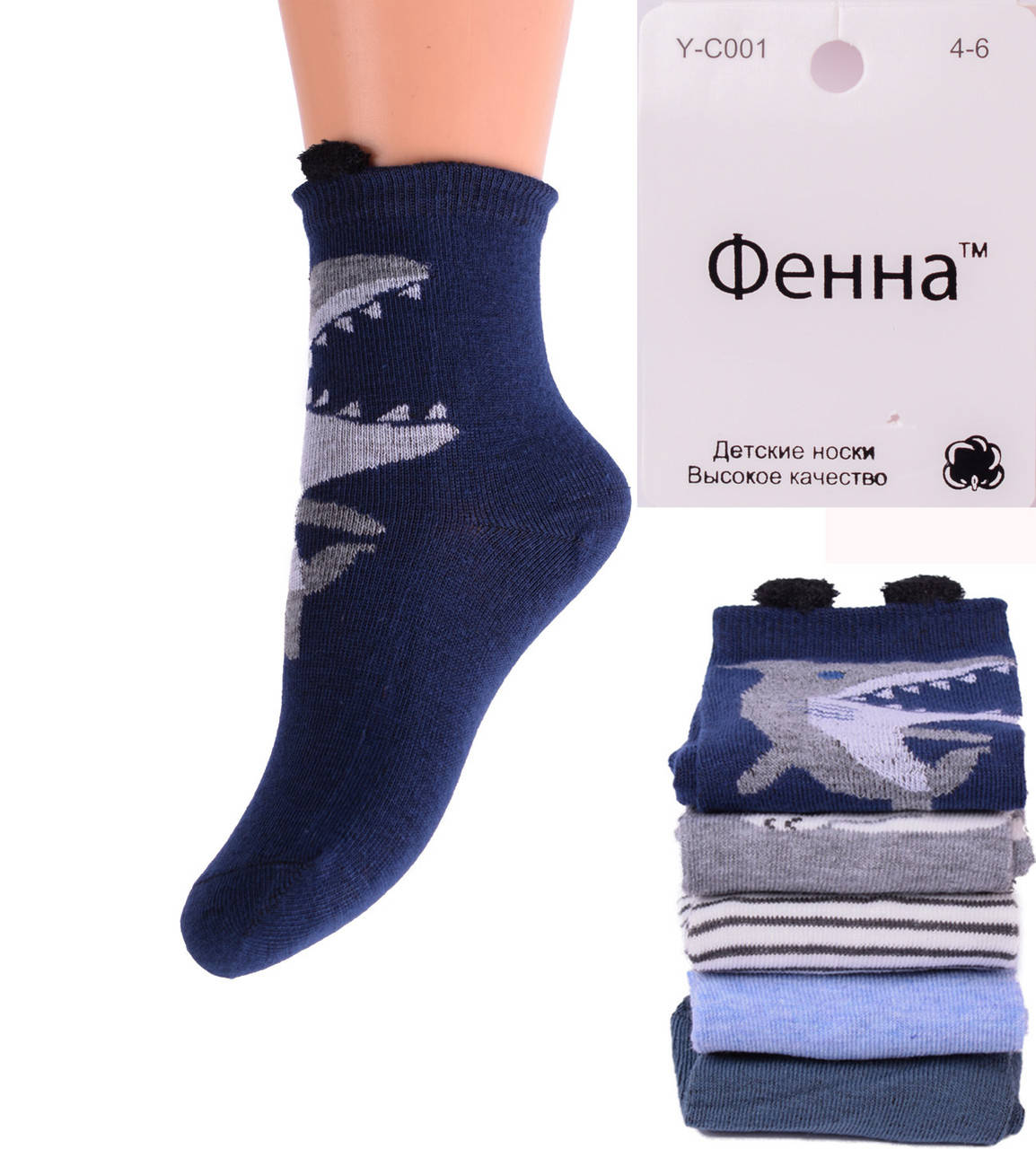 

Носки детские с мордочками и ушками Фенна YC001-1 4-6. Упаковка 10 пар.