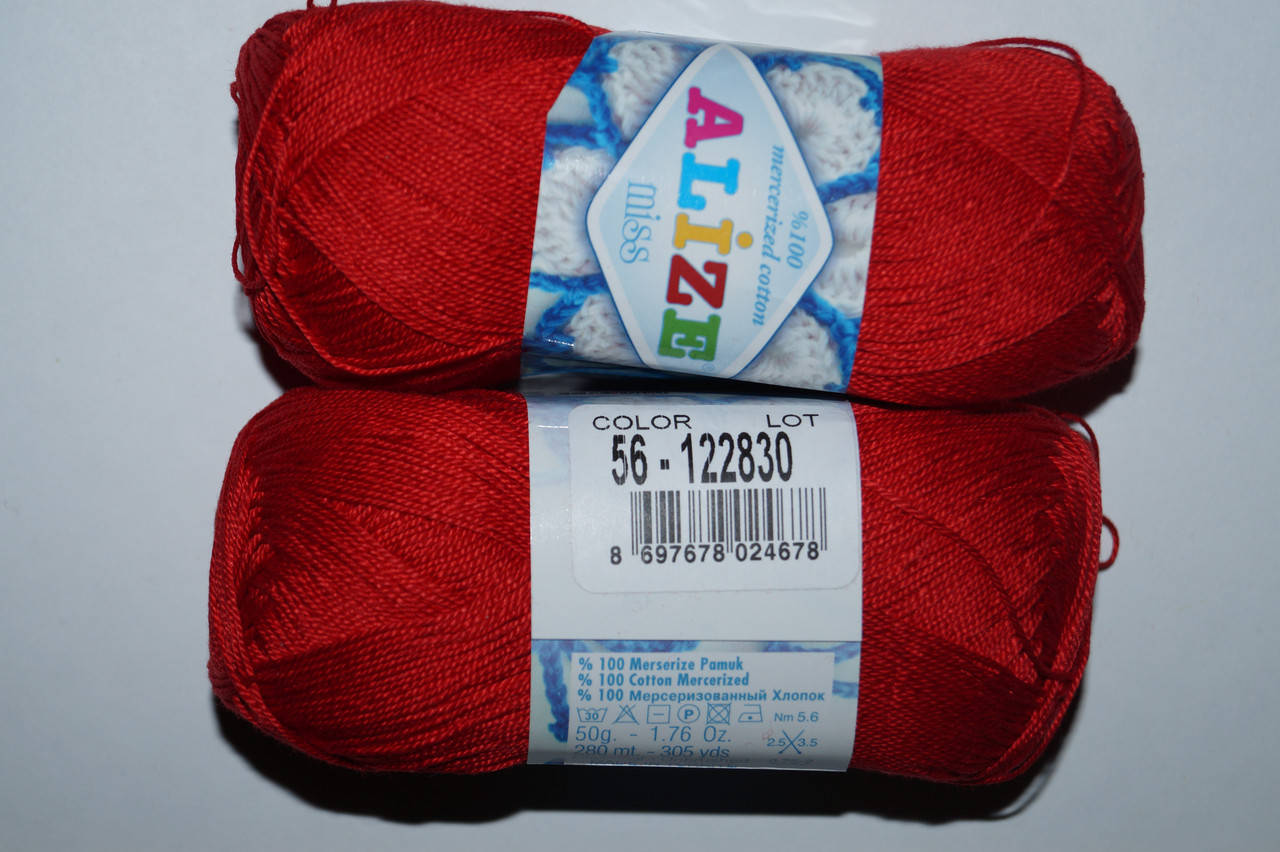 

Alize Miss - 56 красный