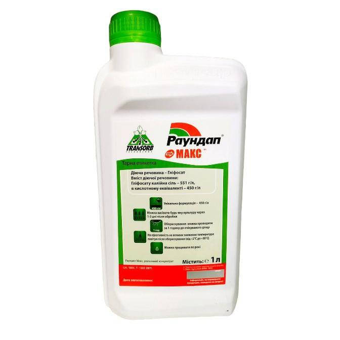 

Гербицид Раундап Макс 1 л Monsanto Монсанто Бельгия