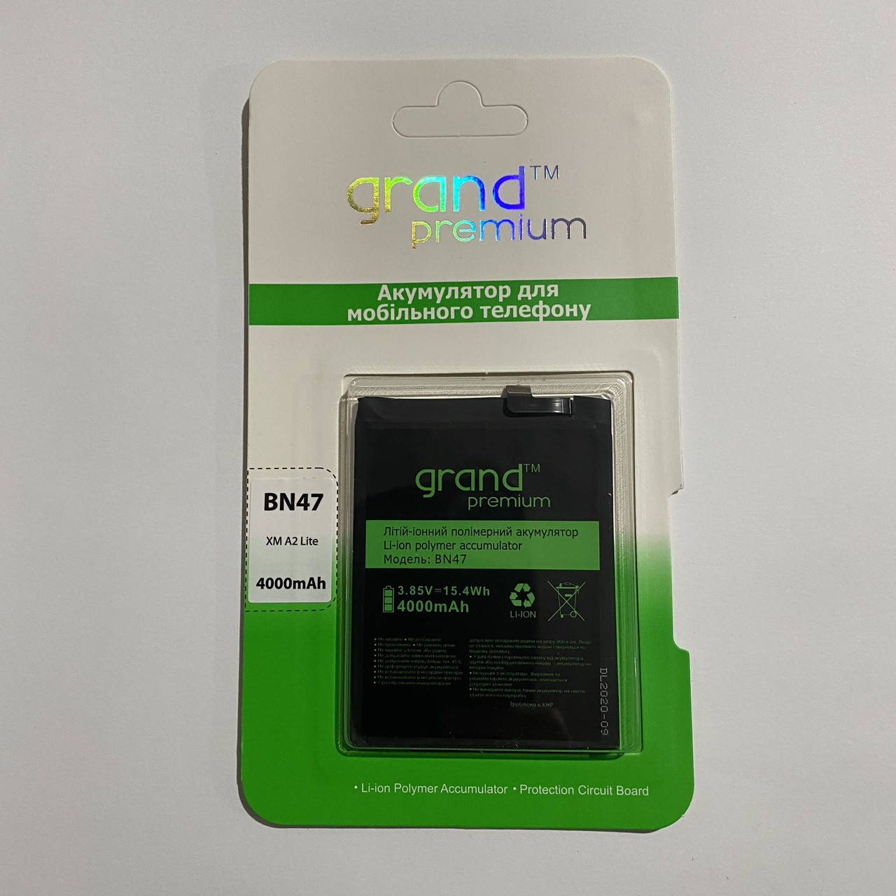 

Аккумуляторная батарея для телефона Xiaomi Mi A2 Lite BN47 4000 mAh GRAND Premium