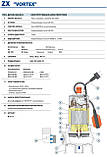 Насос фекальний Pedrollo ZXm 1A/40, фото 2