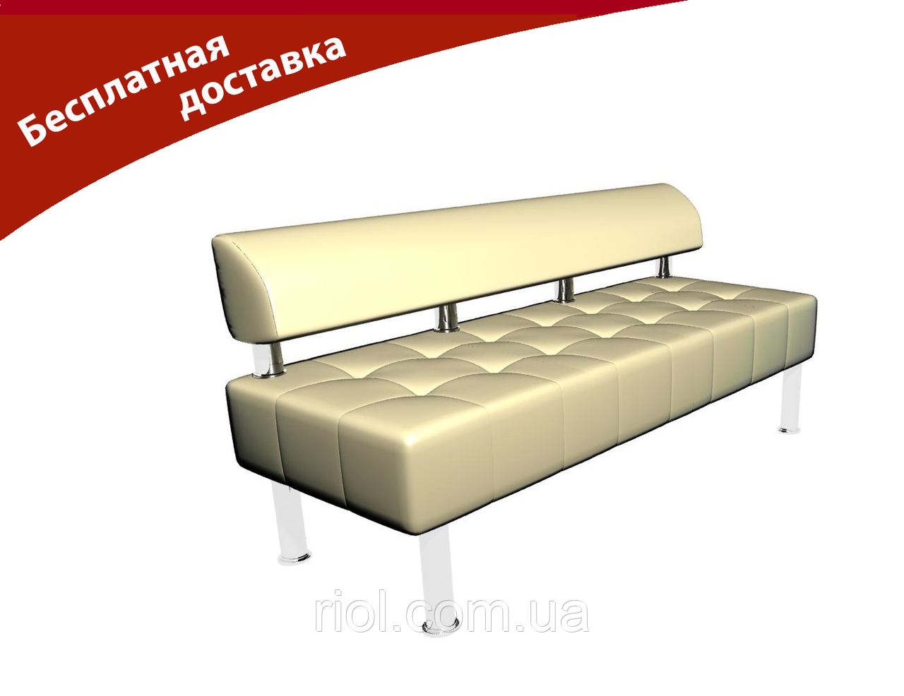 Офісний диван БЕЗКОШТОВНА ДОСТАВКА, фото 1