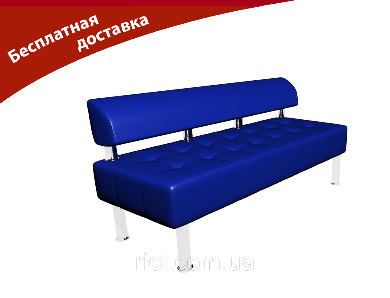 Офісний диван БЕЗКОШТОВНА ДОСТАВКА, фото 1