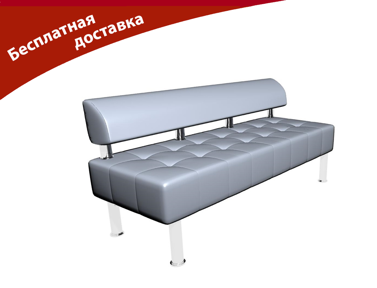 Офісний диван БЕЗКОШТОВНА ДОСТАВКА, фото 1