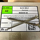 Шуруп А2 3.0х20 з нержавіючої сталі з потайною головкою, фото 2