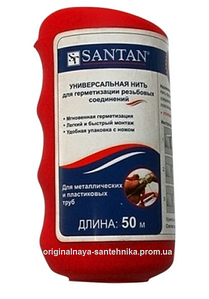 Фум нитка для герметизації SANTAN 50 м