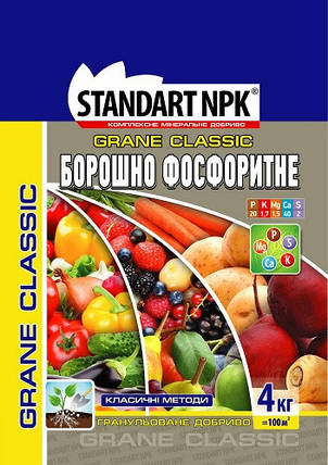 Борошно фосфоритне 4 кг, фото 1