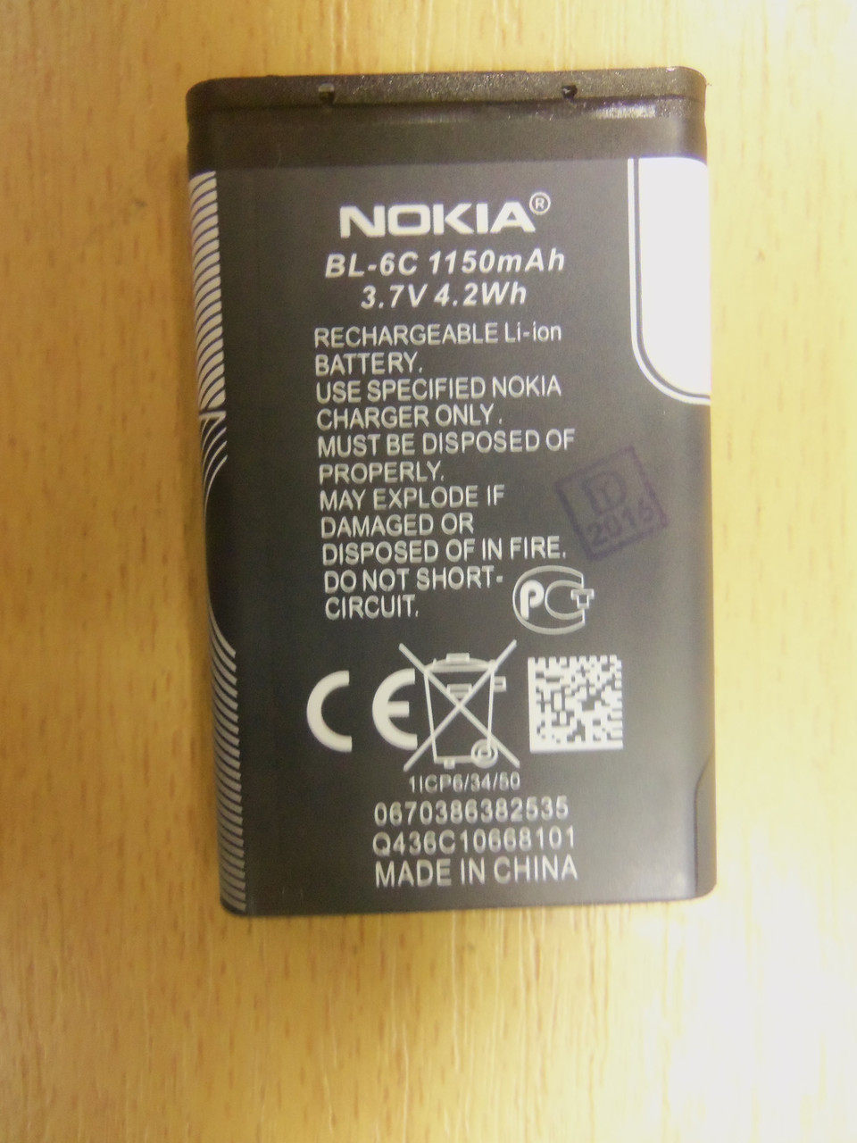 Батарея аккумулятор Nokia BL-6C 100% Оригинал тех упаковка - фото 3 - id-p593818449