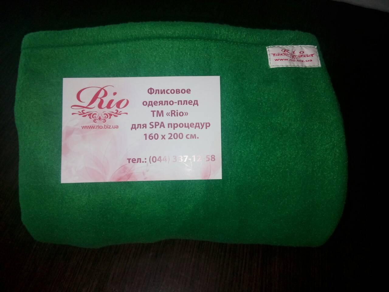 Флісовий плед ТМ "Rio" 145х200 см для SPA — процедур