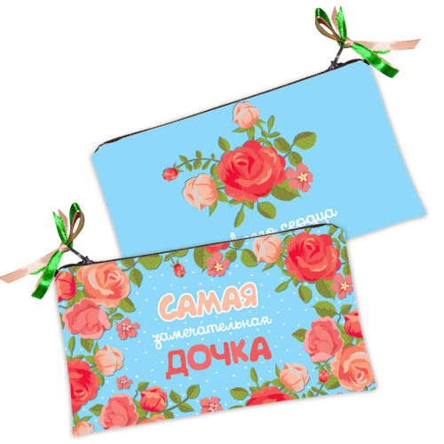 Косметичка жіноча Самая замечательная дочка 20х12 см (K_14M007)