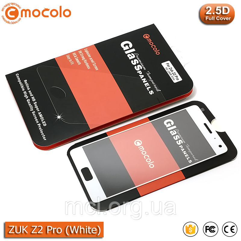 Захисне скло Mocolo Zuk Z2 Pro Full cover (White)