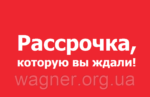Купи краскопульт в розстрочку :)