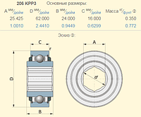 Подшипник Case 203389C91 аналог 206KPP3