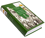 Історія Російської Церкви. Микола Тальберг, фото 2