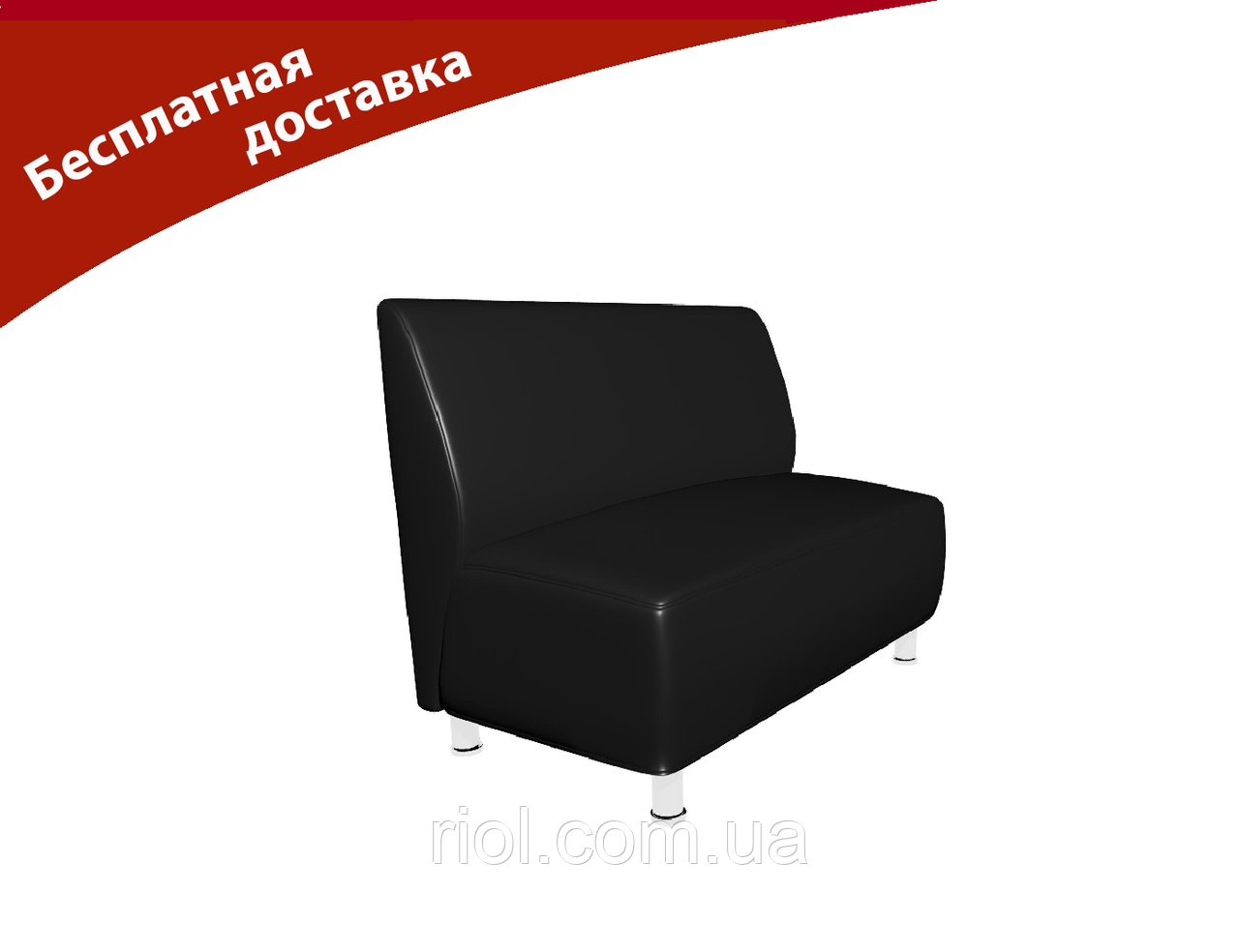 Диван для кафе, офісу БЕЗКОШТОВНА ДОСТАВКА, фото 1