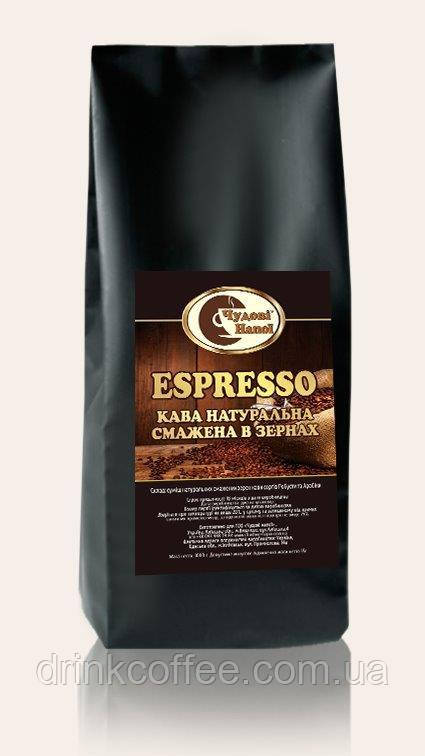 Кофе Espresso, Чудові напої, 1кг, фото 1