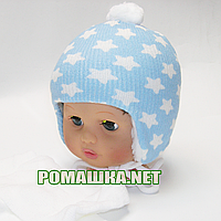 Детская зимняя вязаная шапочка с шарфиком р. 38-40 на овчине для новорожденного с завязками 3863 Голубой 40